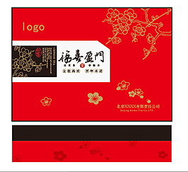 茶叶高端礼盒包装设计