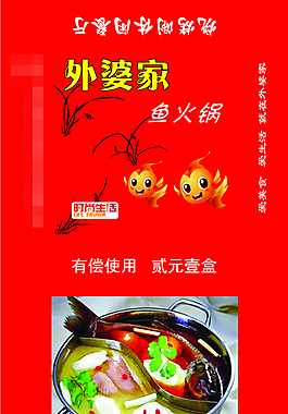 抽纸盒