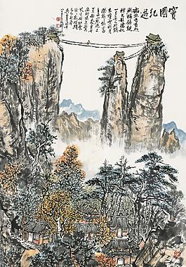 窦团游记