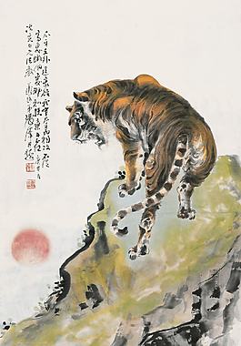 虎啸崖谷寒