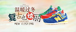 淘宝鞋子海报