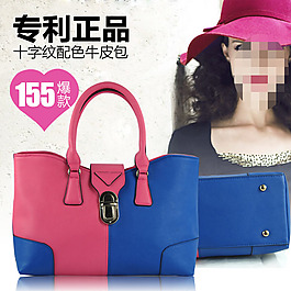 女包焦点图
