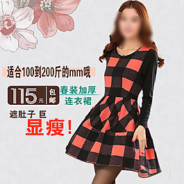 女装主图