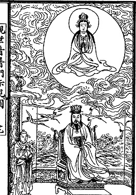 民族神话线稿素材