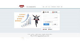 网站登录UI源文件