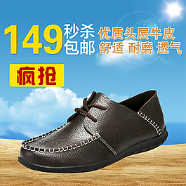 优质头层牛皮鞋主图