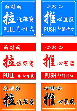 推心置腹  拉近距离