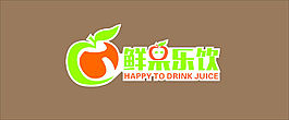 鲜果乐饮