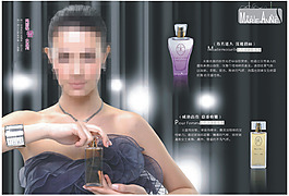 玛丽艳