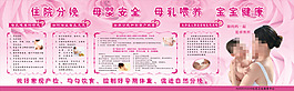 母乳喂养