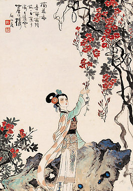 纤纤玉手摘得一室花香