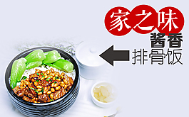高清psd格式美食大图
