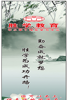 水墨书签