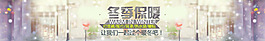 冬季保暖淘宝推荐促销海报设计