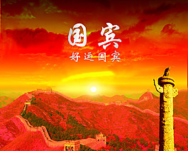 中国风插画