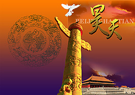 大气风格图