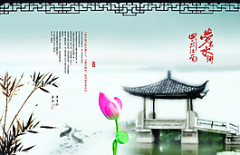 园林风格海报