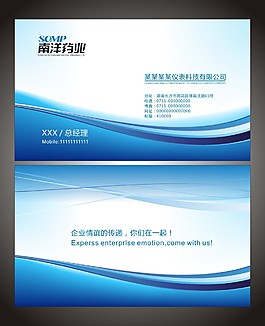 高档名片