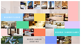 照片拼接模板