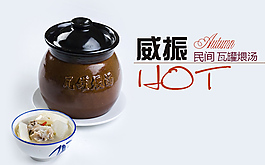 高清psd格式美食大图