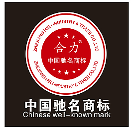合力商标图片