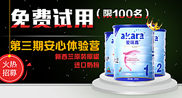 免费试用
