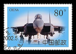 邮政