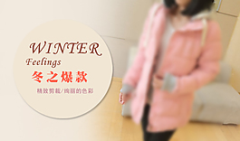 女冬装棉衣
