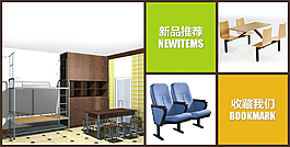 淘宝展示图