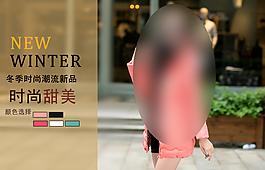 女装棉衣