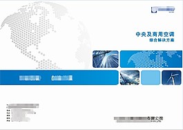 企业宣传