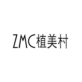 植美村logo