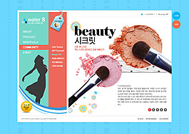 美妆网页设计