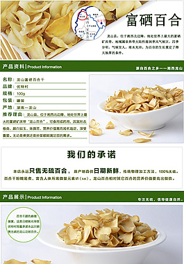 淘宝无线详情页