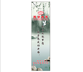 教育书签正面