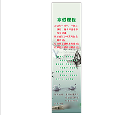 书签 反面
