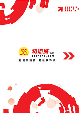 画册封面