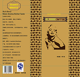 咖啡产品包装盒