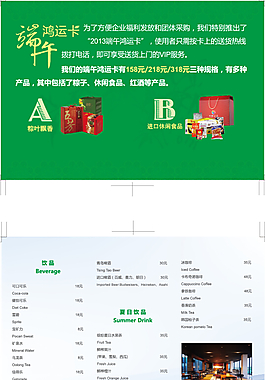 高尔夫台签