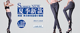 淘宝夏季女装促销海报模板