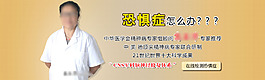 医院banner