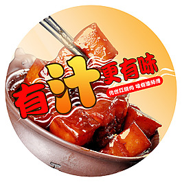 店标海报