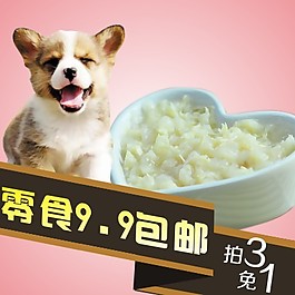 淘宝产品直通车