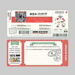 童趣贴纸