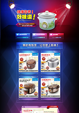 黑红渐变酷炫首页