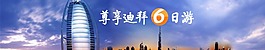 迪拜旅游海报图片