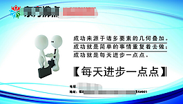 招生宣传海报