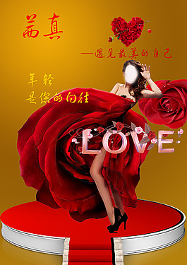 茜真面膜