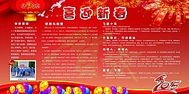 板报
