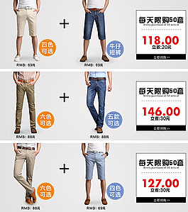 淘宝牛仔裤关联